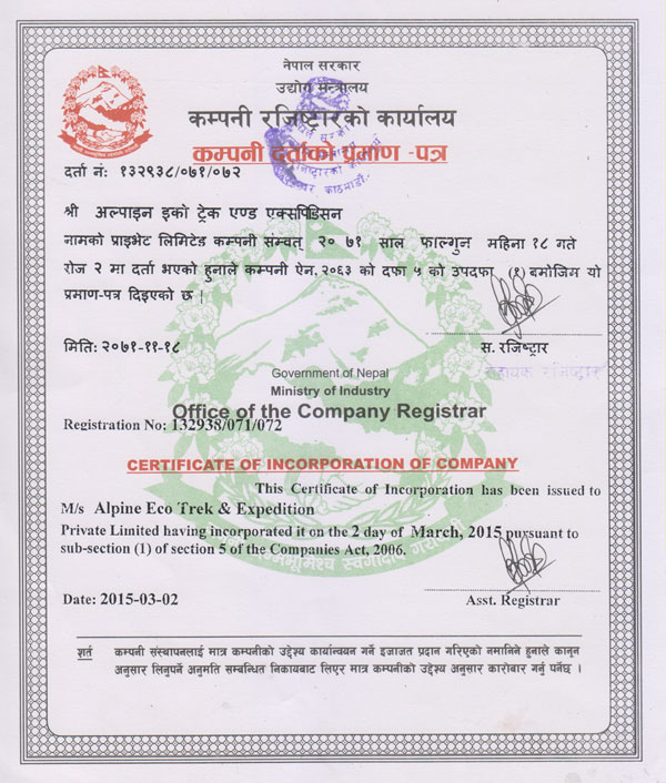 Certificate from company  registered office of Nepal