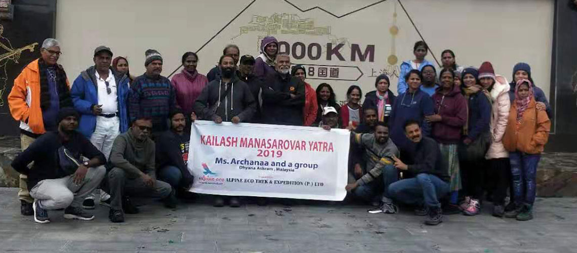 Kailash Trek